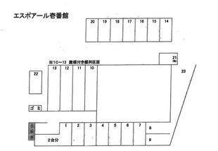 エスポアール壱番館の物件外観写真